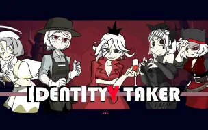 Download Video: 【第五人格/互动视频】IDENTITY V Taker 第五把妹王