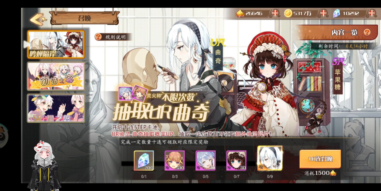 食之契约曲奇不限火一整轮可可爱爱的苹果糖满破啦