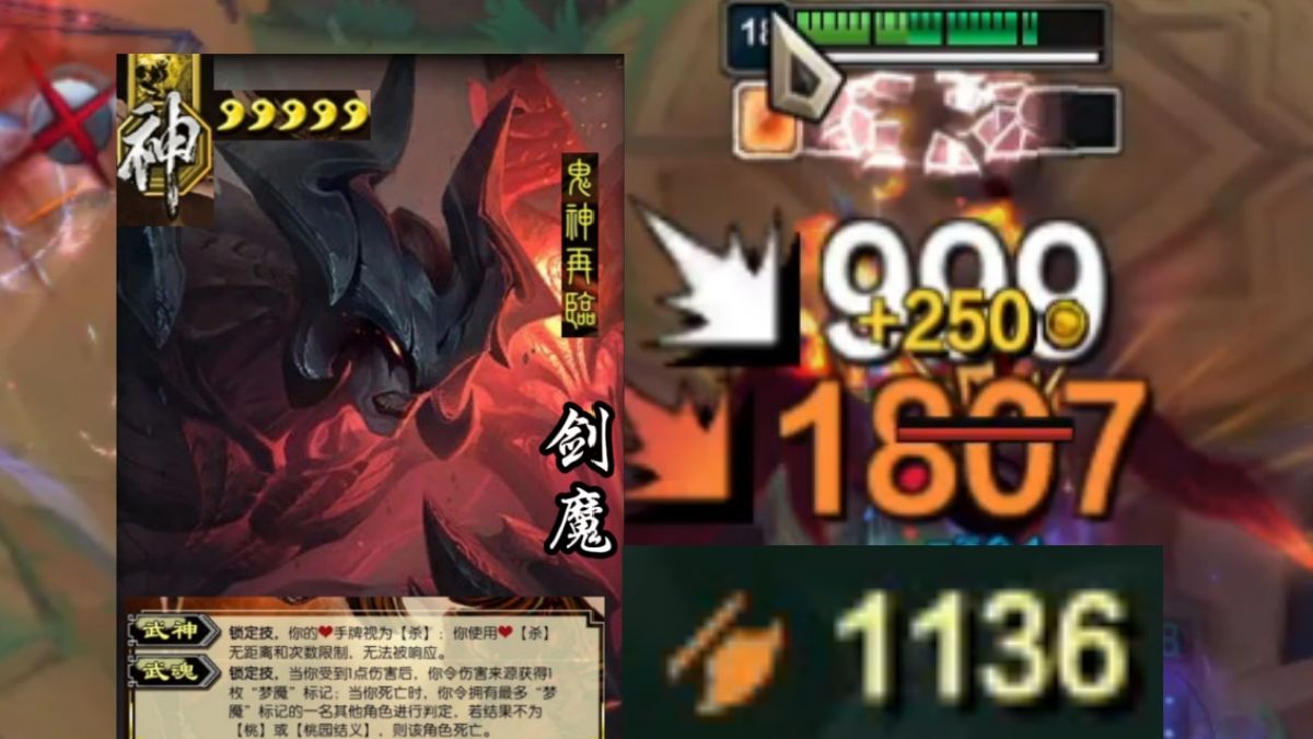 1136！神剑魔！数值的力量，谁叫faker我将终结他！-不死斩剑圣-不死斩剑圣-哔哩哔哩视频