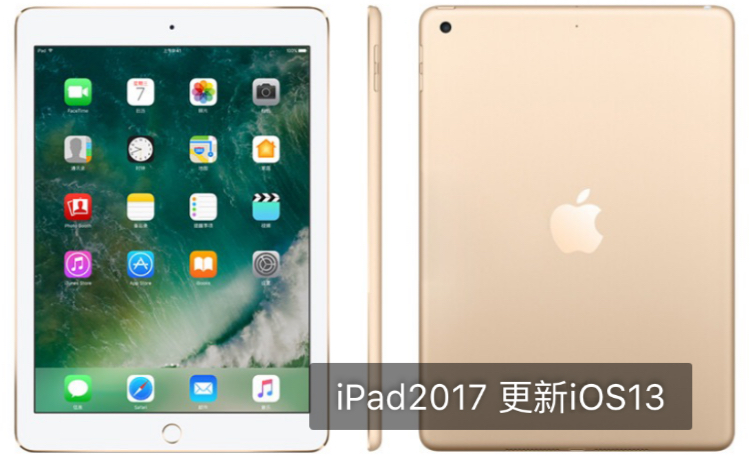 iPad2017更新IOS13体验 iPad2017不支持Apple Pencil怎么办? iPad值不值得购买?哔哩哔哩bilibili