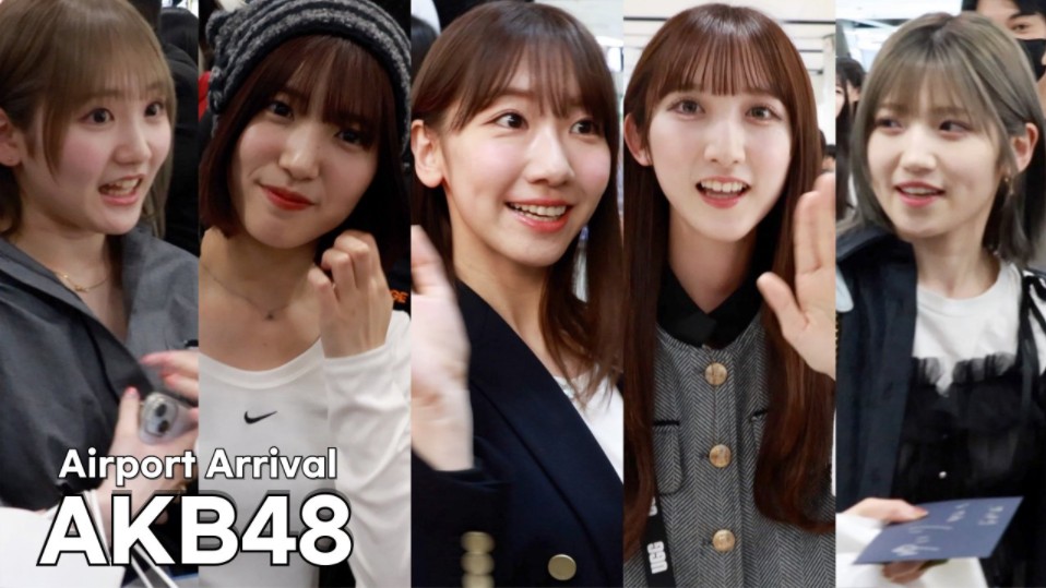 【接机合集】240419 柏木由紀 韩国 akb48