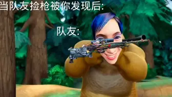 自爆吗？小盆友