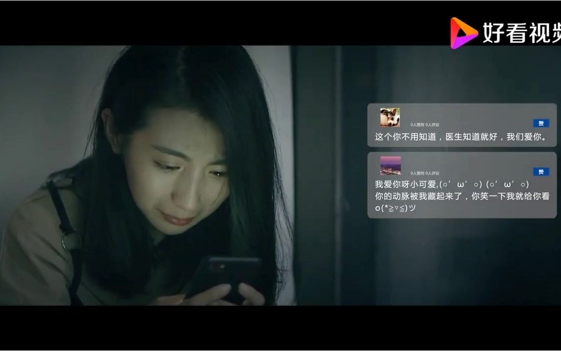 999感冒灵广告《这个世界总有人偷偷爱着你》哔哩哔哩bilibili