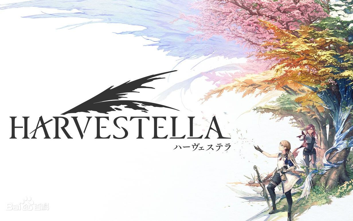 [图]【HARVESTELLA】女性角色结婚剧情