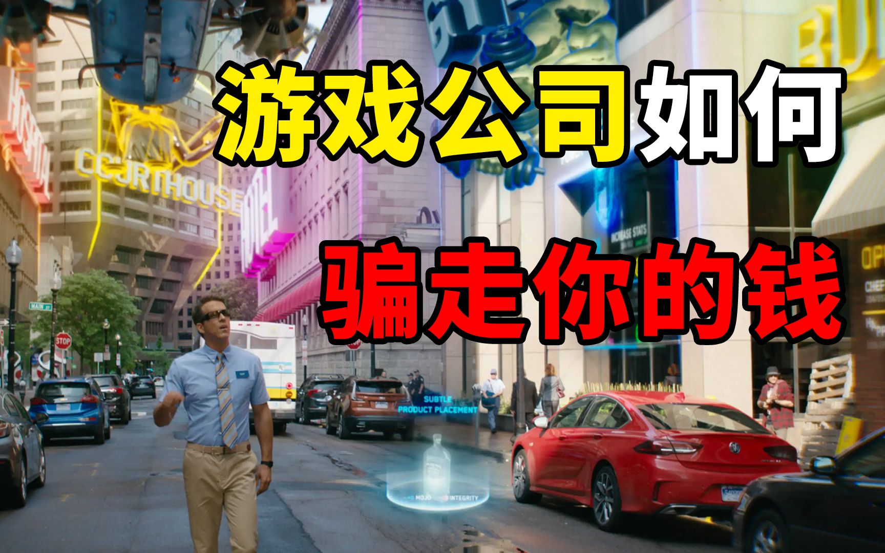 [图]【夜神】游戏公司如何骗走你的钱？三万字硬核解析，全网独家