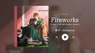 葉月ゆら】ヴァルプルギスの夜の夢-Dark Fairy Tail_哔哩哔哩_