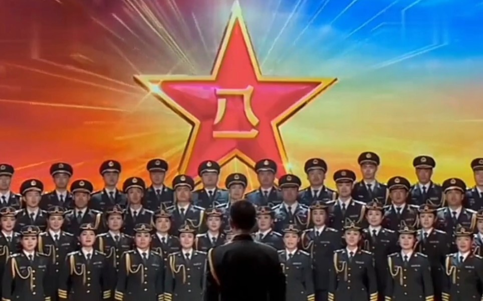 《嫂子颂》中国人民解放军合唱团 &总政歌舞团管弦乐团