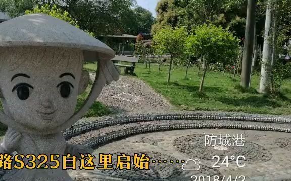 广西 边陲城市东兴哔哩哔哩bilibili