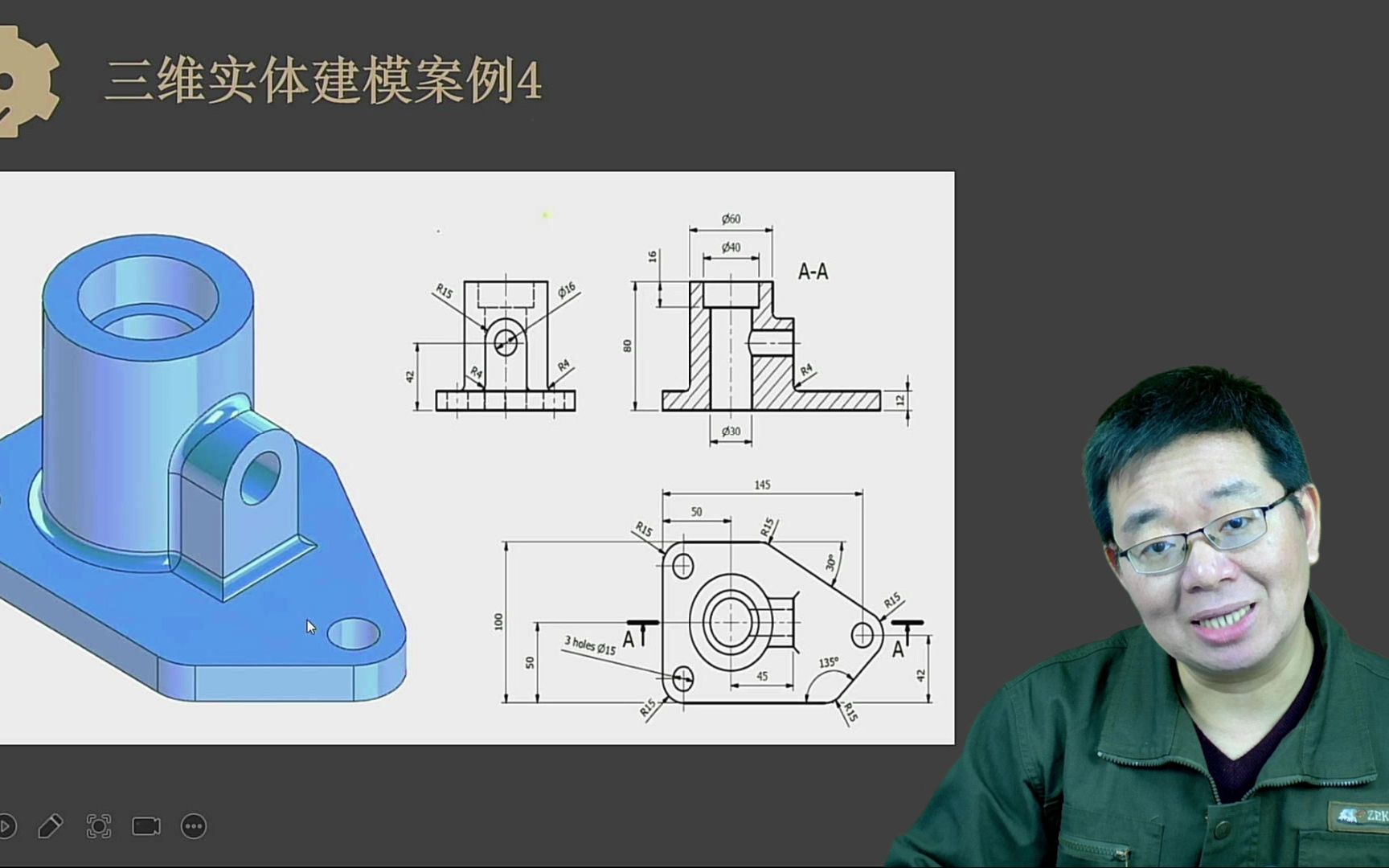 机械零件设计SW入门案例04【胡工教机械】【机械零件设计入门】哔哩哔哩bilibili