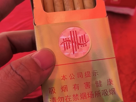 黄山翻盖烟图片