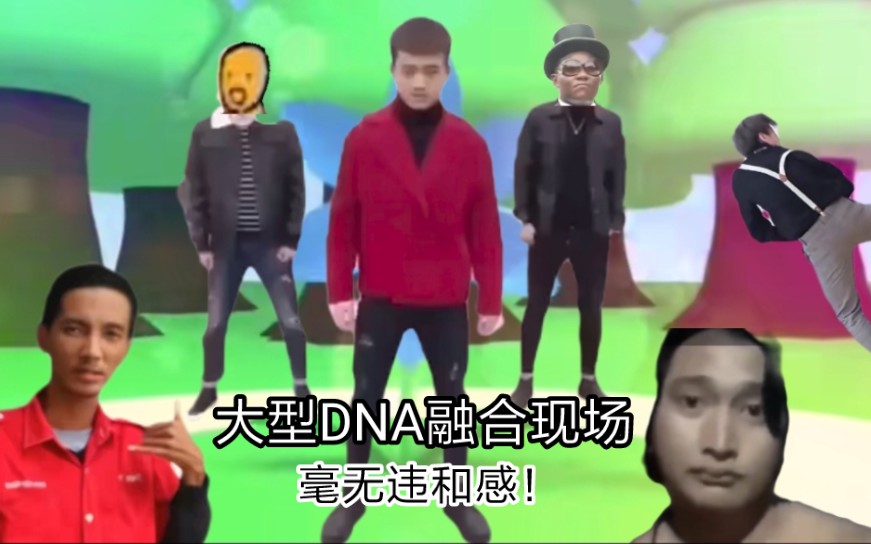 当你把近几年各种梗的音乐全部换给摇摆阳…… 建议改成:新老合拍