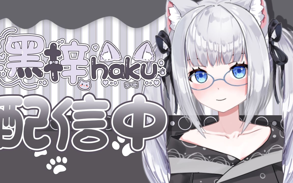 【新v歌势】免费点歌姬!跨年限定款!2022-12-31 19:56 p4