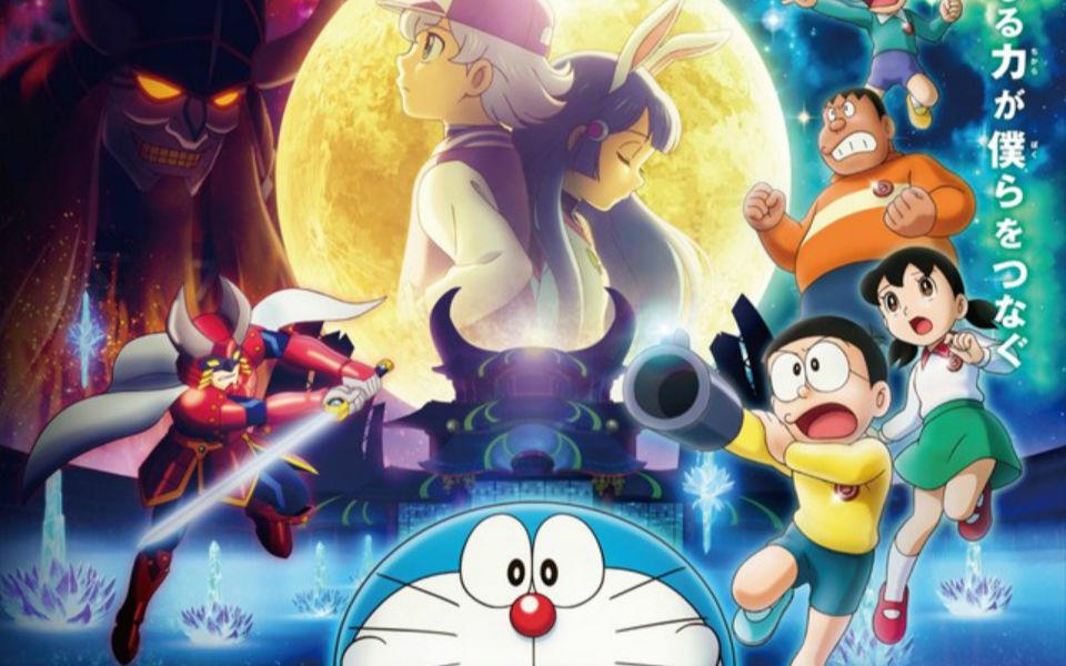 【剧场版/2019年】哆啦a梦:大雄的月球探测记 特报&预告1&预告2【f宅