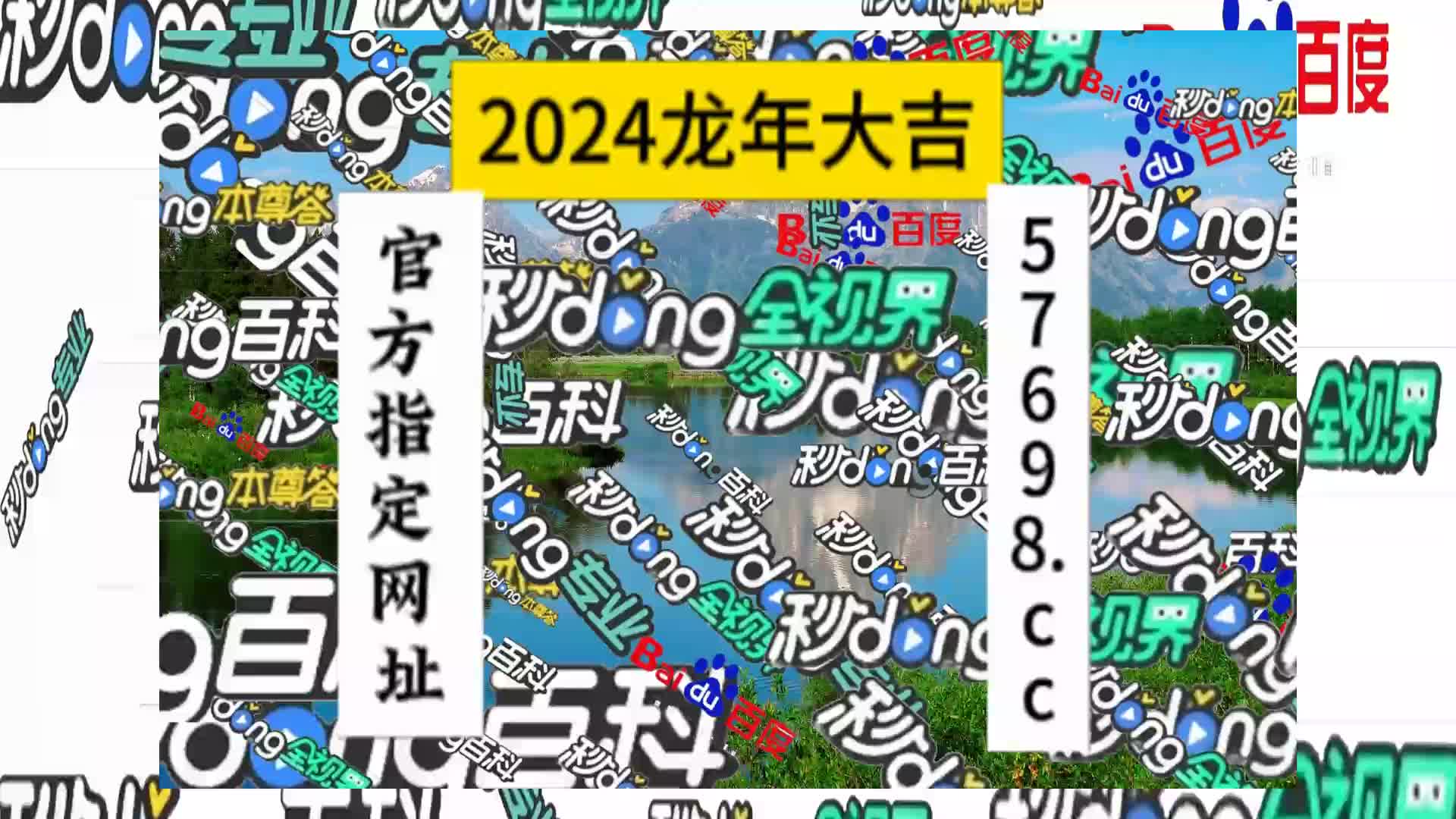 人民热评p g电子游戏福运象财神爆分视