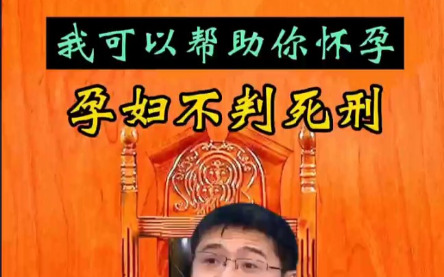 [图]法外狂徒张三 "罗翔说刑法 "法律