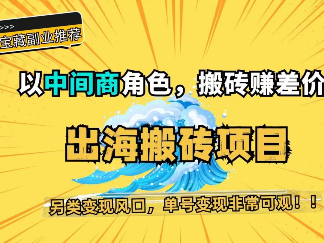 一个人做什么小生意赚钱(一个人就能做的小生意,月入两三万,就是要早起)