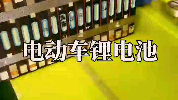 72v 动力锂电池一块顶6块,二轮三轮四轮车动力锂电池,千锂马批发价格哔哩哔哩bilibili