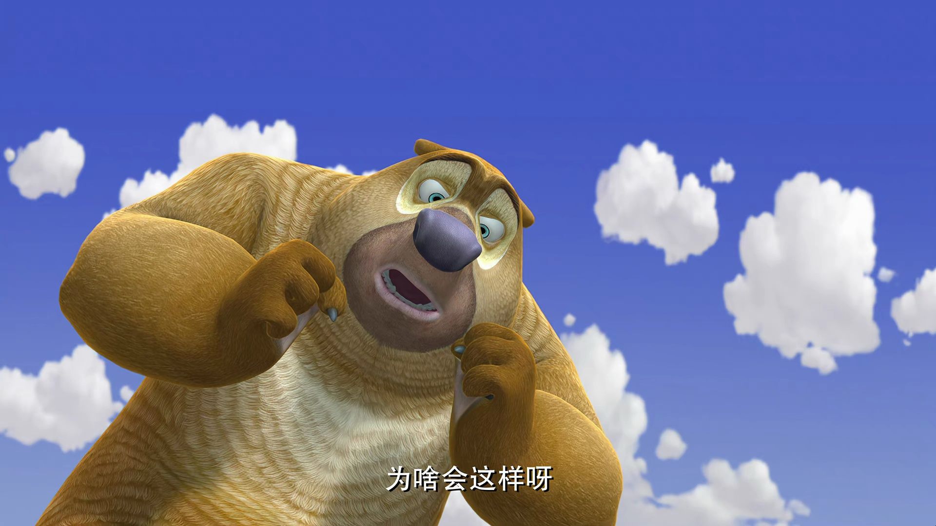 【熊出没之秋日团团转】34 双倍收获的宝地
