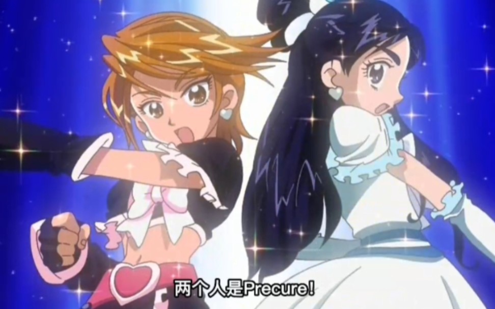 经典动漫 粤语动漫 动漫推荐 光之美少女粤语