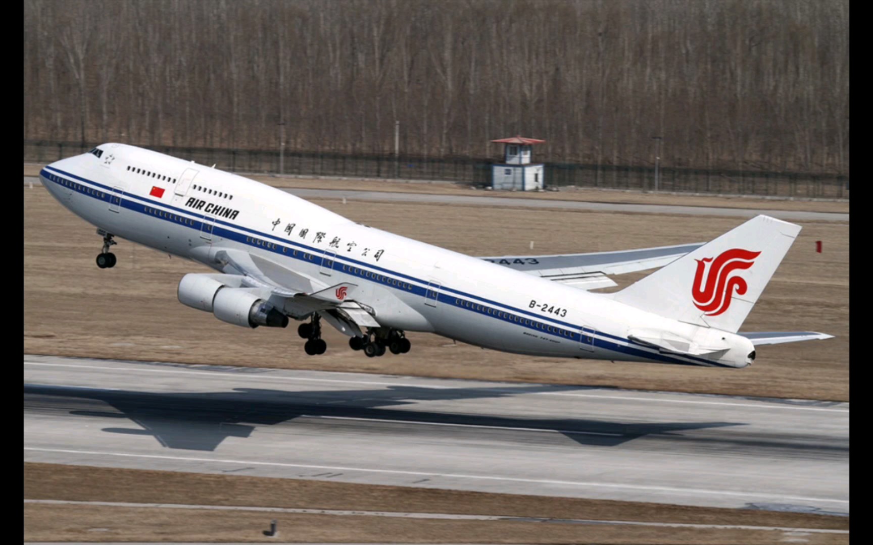 昔日回味國航 747-400 (b-2443) 全客機 (1993-2015)