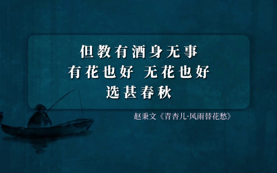 “几年无事傍江湖,醉倒黄公旧酒坊”‖现在都市的人,谁不向往这样的“无事”生活.哔哩哔哩bilibili