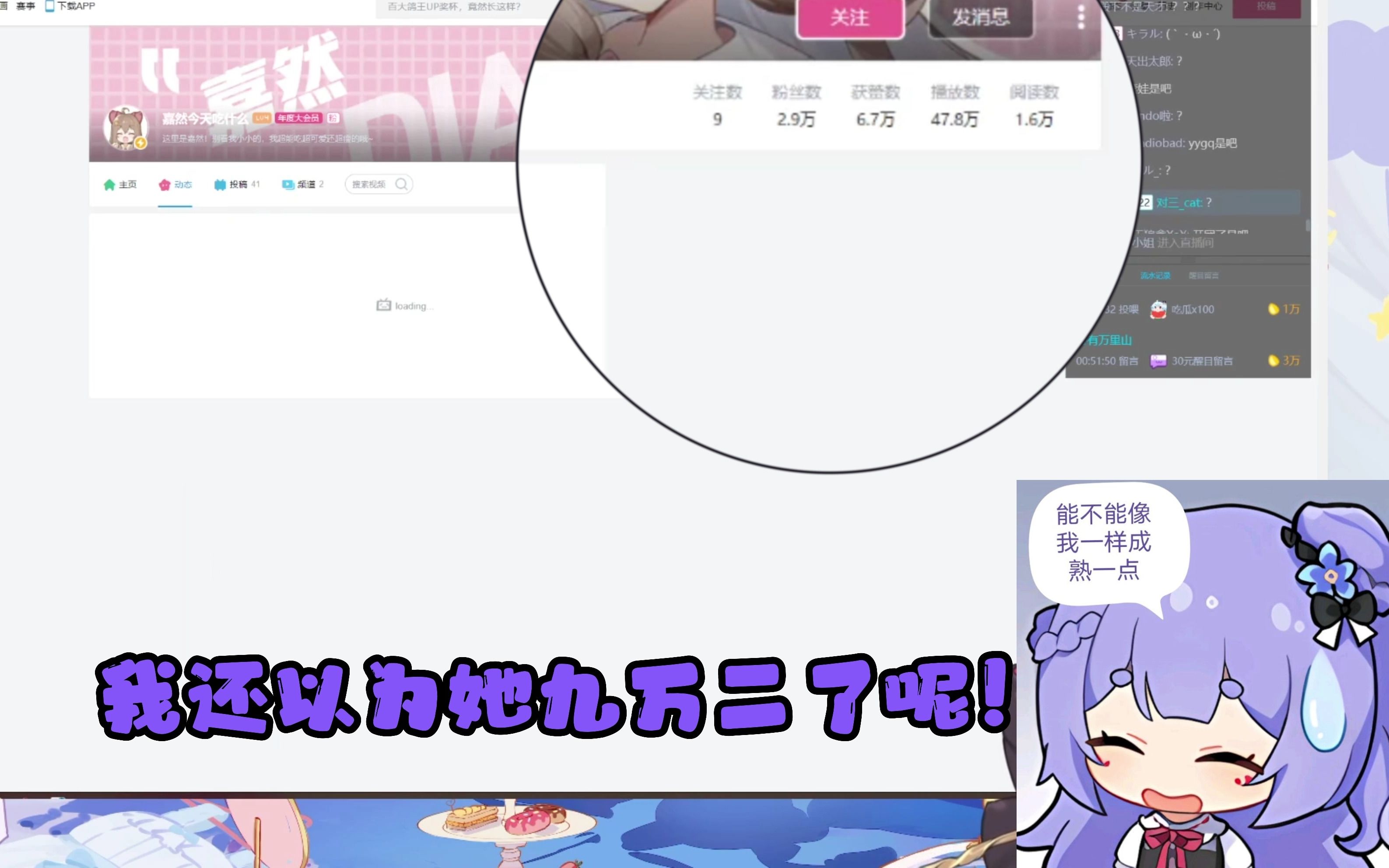 2992梓然常数两周年纪念日【阿梓从小就很可爱 嘉然】哔哩哔哩bilibili