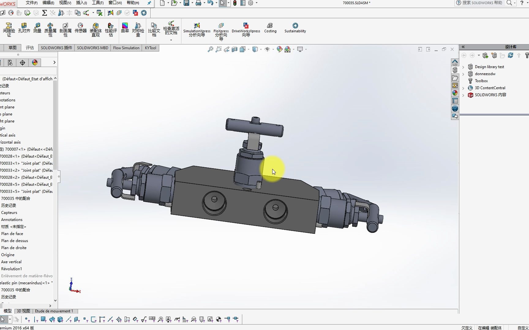 Solidworks鼠标中键不能旋转模型怎么办?哔哩哔哩bilibili