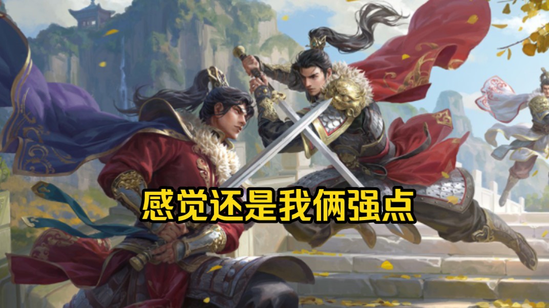 【袁谭袁尚袁熙实战】三个人不如孙狼一个人!