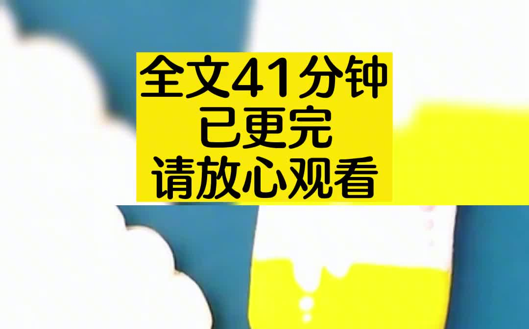 [图]【已更完】丧尸病毒爆发后第十日，我尝试雇佣一个恶鬼.