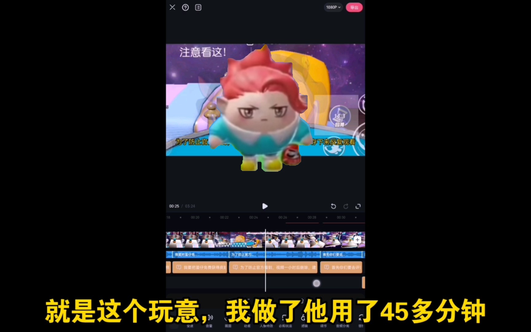 假如我模仿营销号做视频哔哩哔哩bilibili