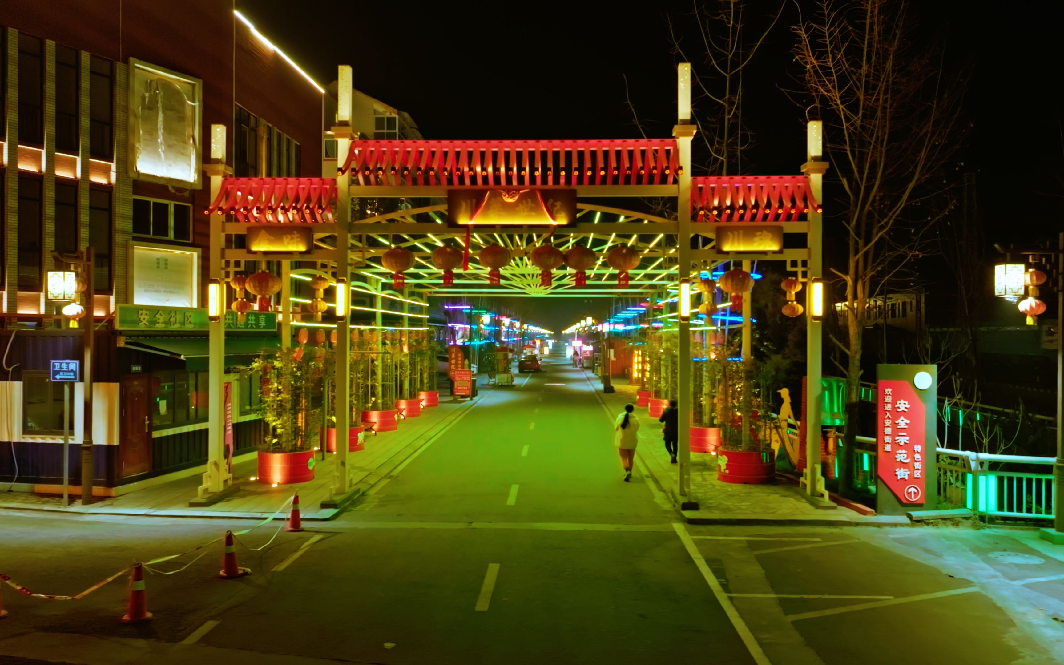 成都郫县有一个夜市灯光璀璨绚丽,但是去逛的人却寥寥无几,好可惜!