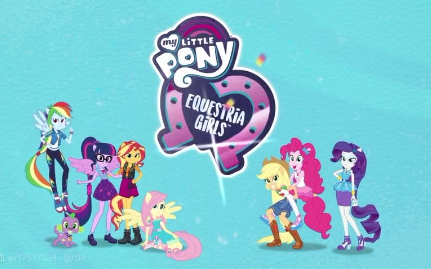 [图]Equestria Girls - Rainbow Rocks Short Music To My Ears