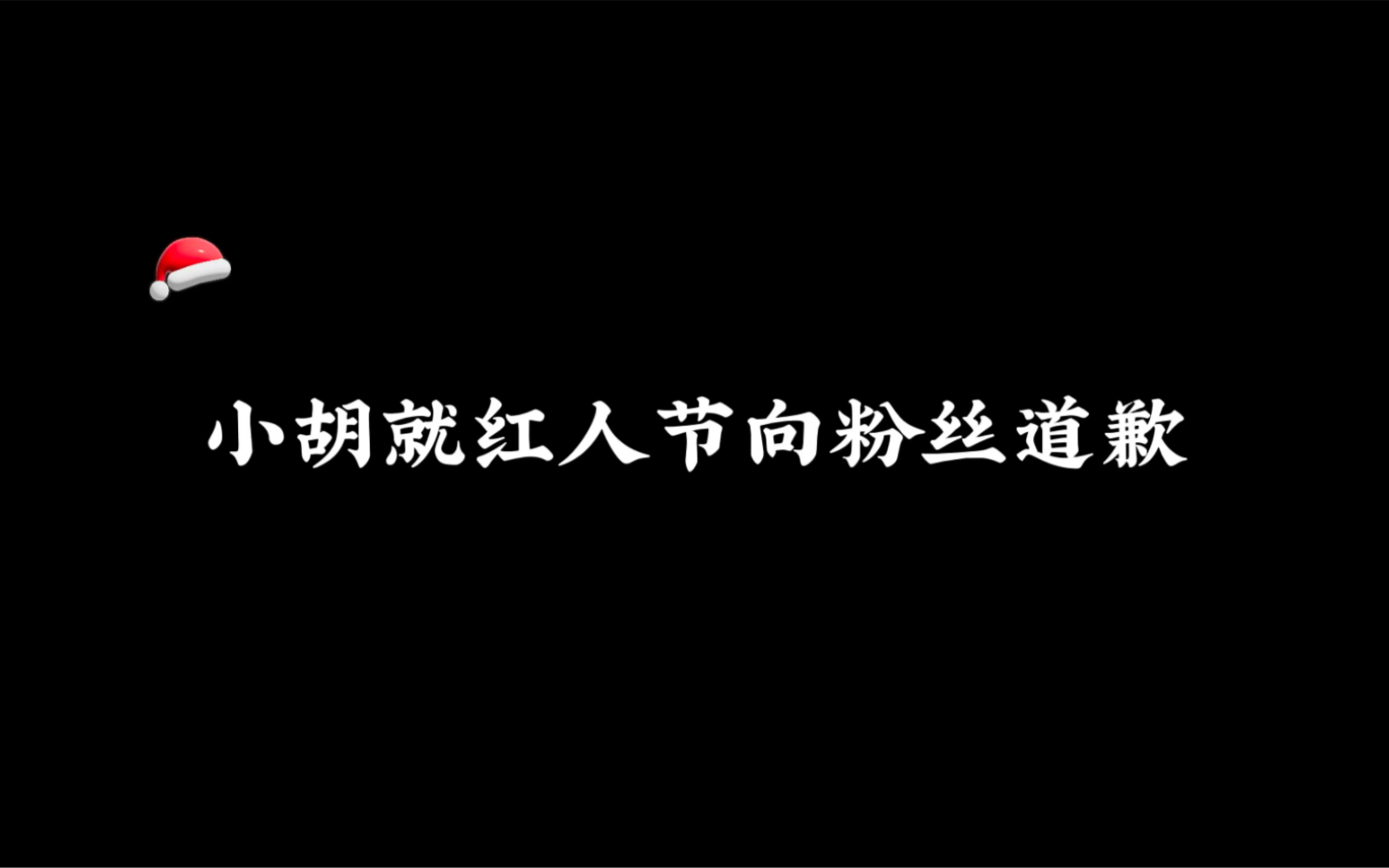 《胡良伟》哔哩哔哩bilibili