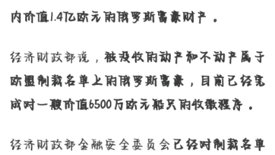 这就是所谓的私有财产神圣不可侵犯!哔哩哔哩bilibili