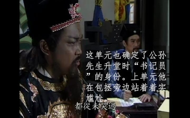 [图]【包策/金版】包策互动cut-真假状元