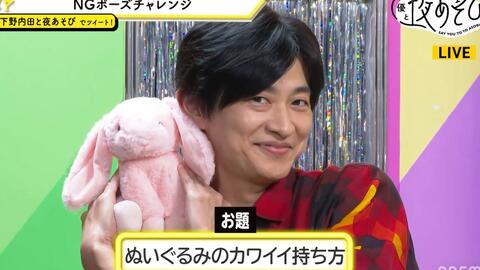 下野纮 内田真礼 与声优夜游21 火曜日 21 1080p 哔哩哔哩 Bilibili