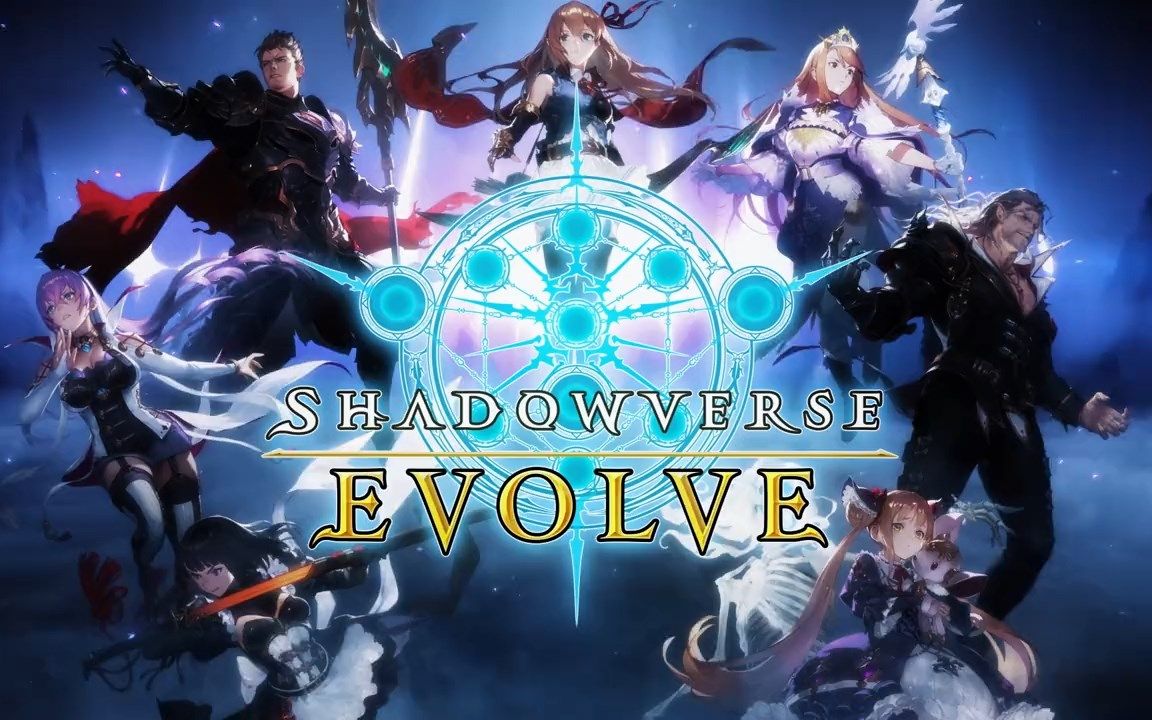 影之诗实体卡shadowverseevolve新pv公开