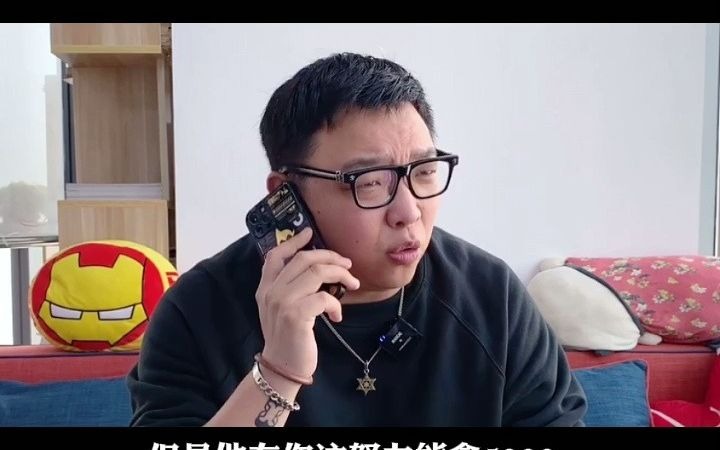 招不来人,招了留不住,到底怎么办?哔哩哔哩bilibili