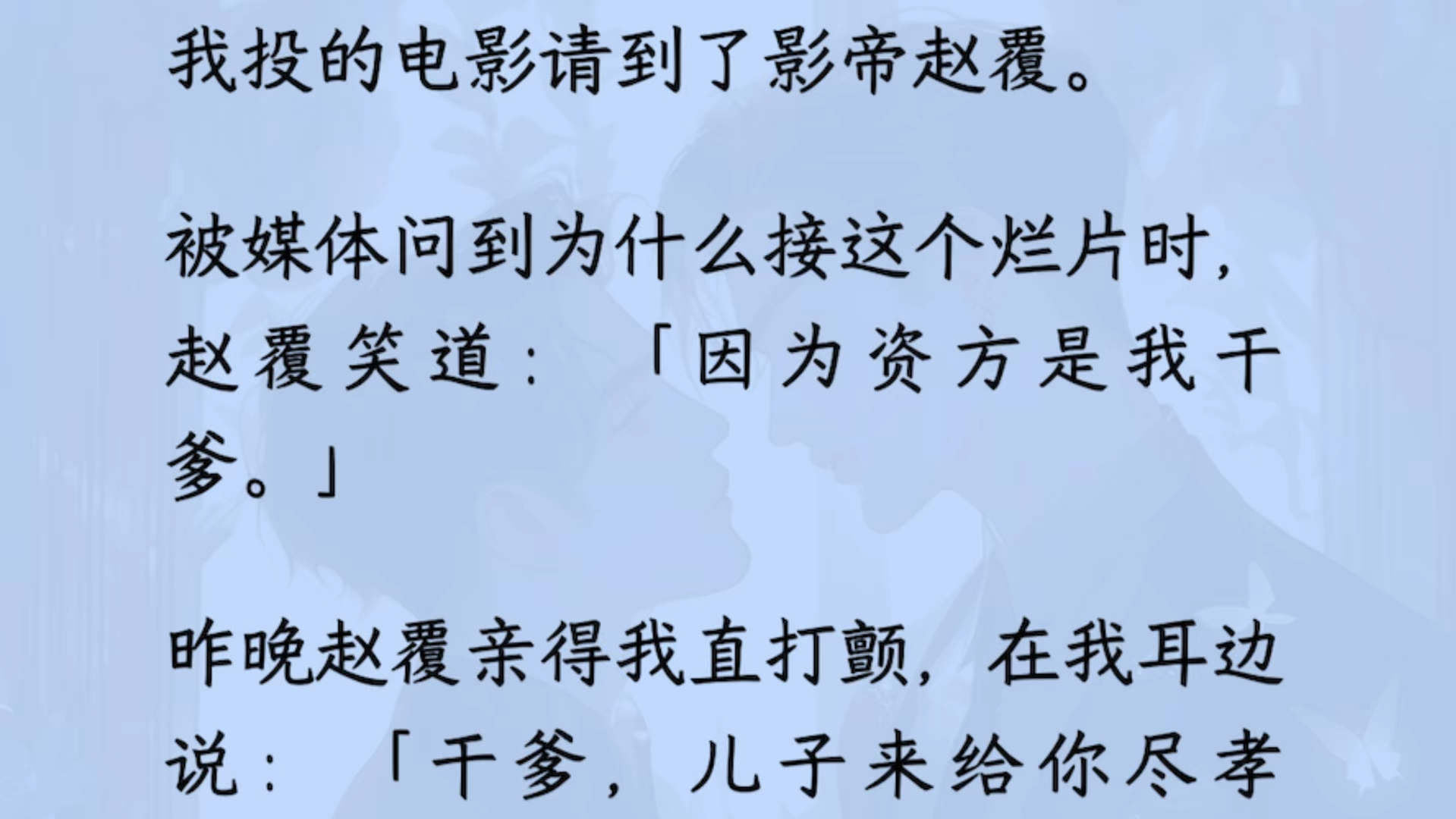 【双男主+全】没关系,你不爱我也没关系,爱我的S体也行……哔哩哔哩bilibili