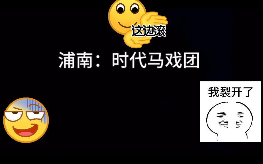 [图]【TF家族三代背刺二代师兄？】投完整视频：原来是普男！痛恨每一位断章取义、听风就是雨的人