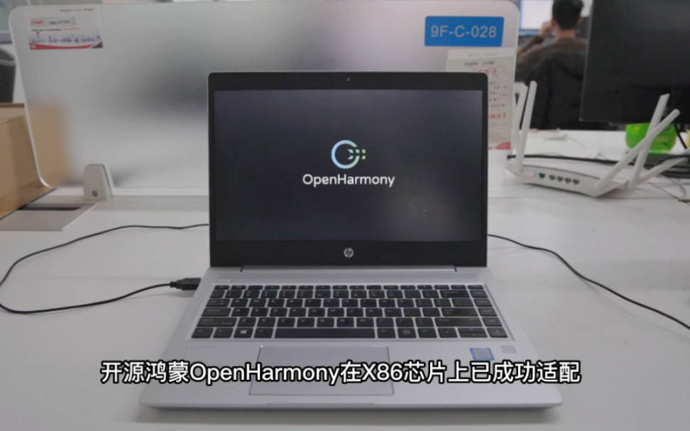 [图]openharmony成功适配X86芯片