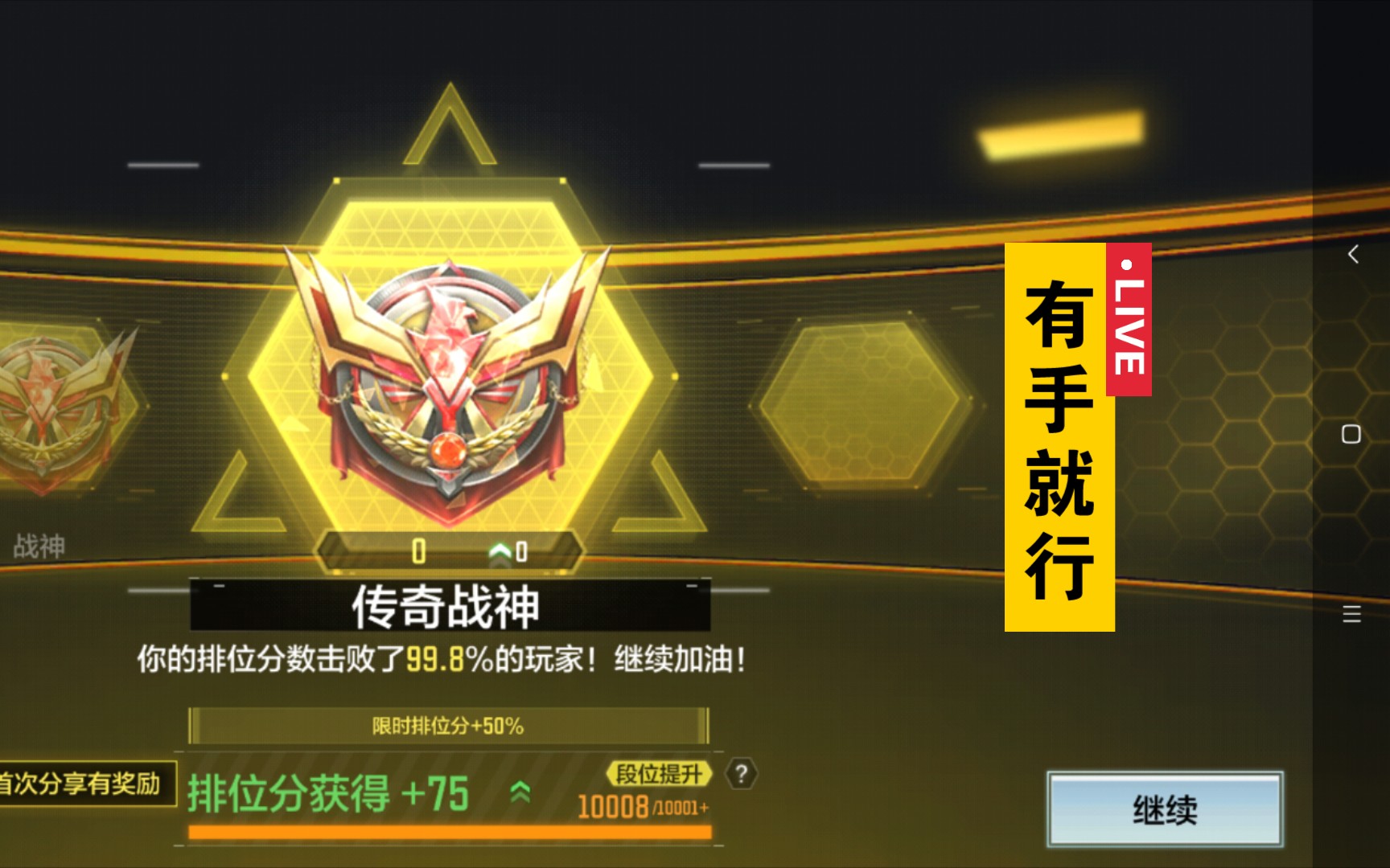 新赛季冲冲冲!_使命召唤