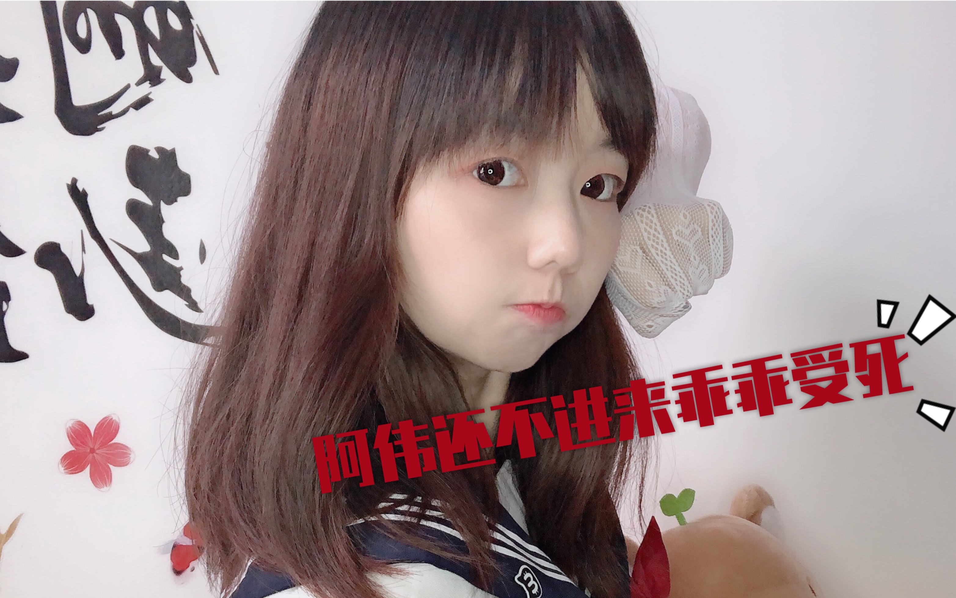 不是本人哔哩哔哩bilibili