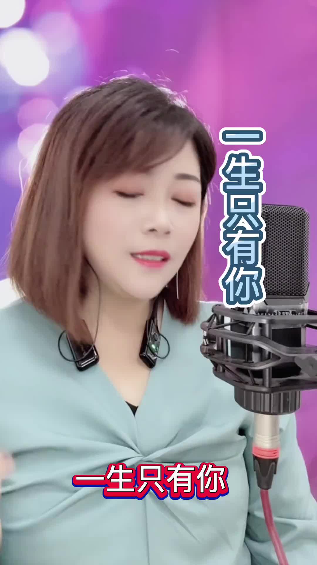 一生只有你真人真唱闽南语歌曲唱出自己的风格经典老歌2022直哔哩哔哩bilibili