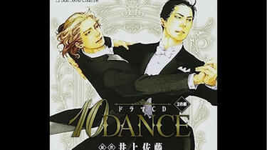 生drama】10DANCE 小野友樹+興津和幸_哔哩哔哩_bilibili