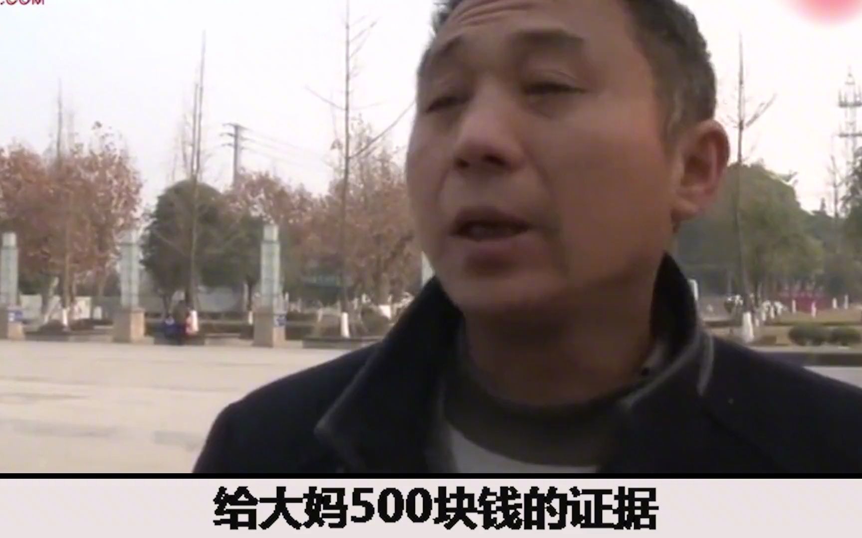 时尚大妈取钱1100 ,却被告知多取500,不是出了银行概不负责吗哔哩哔哩bilibili