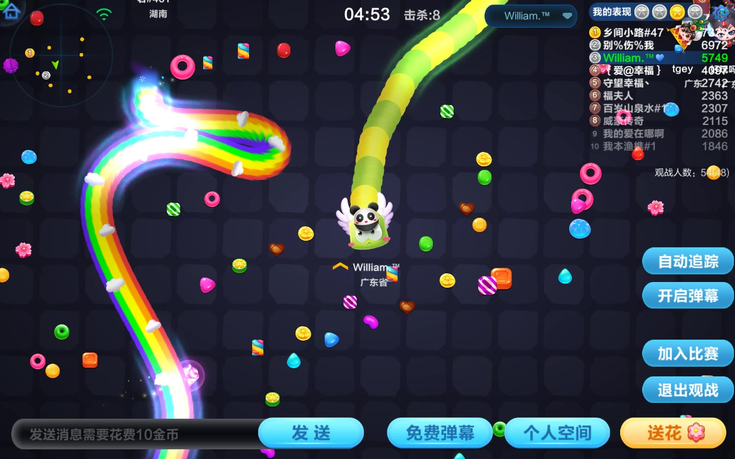 【蛇蛇争霸】就是爱瞎玩