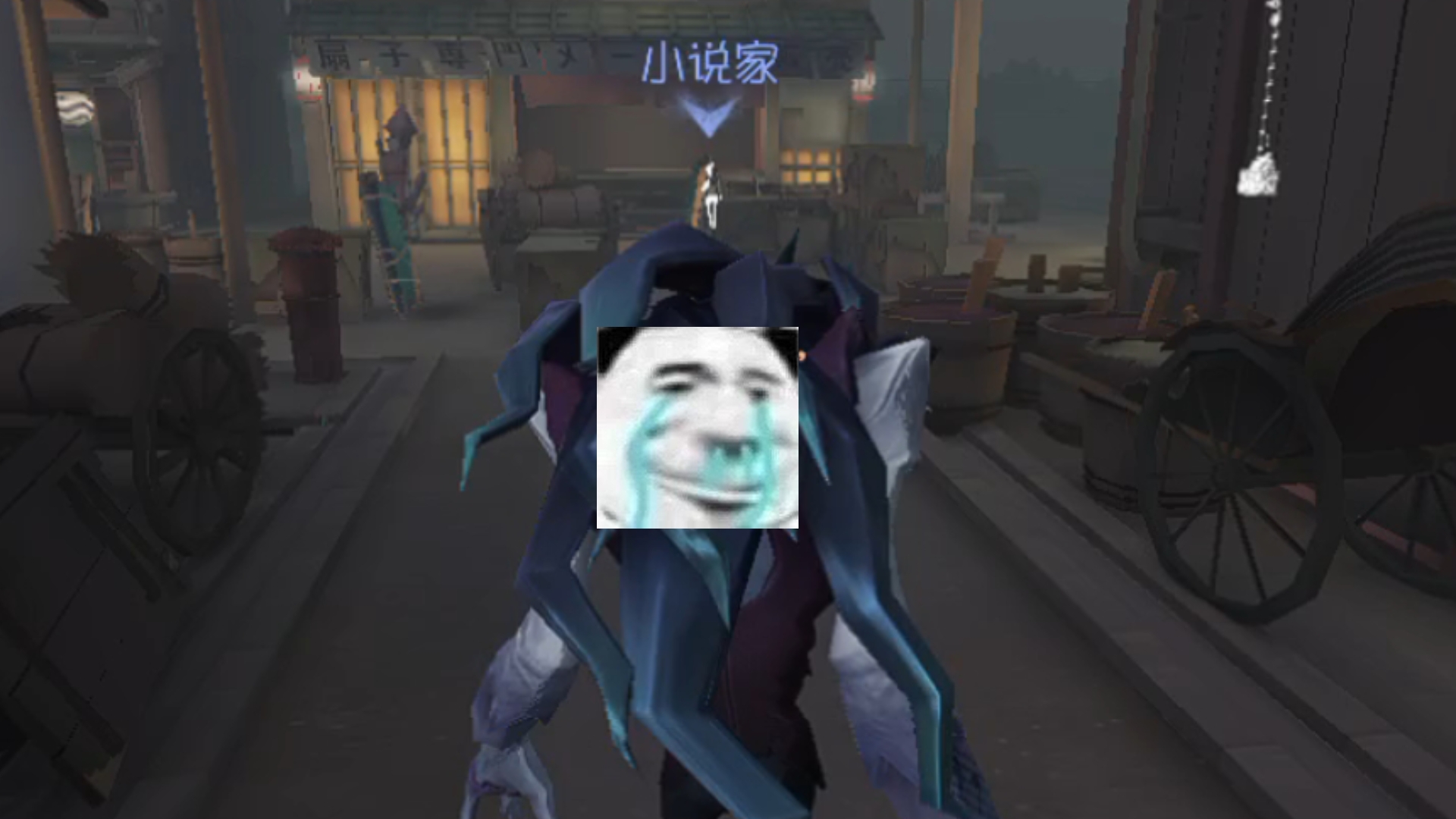 第五人格日常