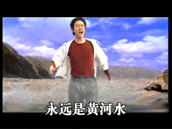 解晓东-中国娃(原唱mv)