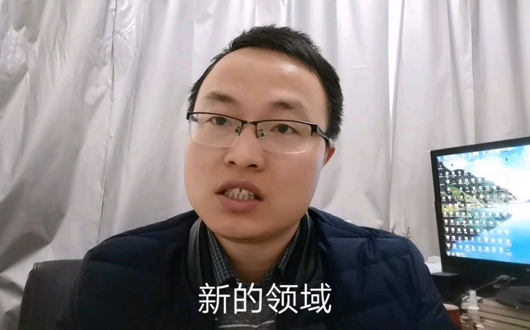 年轻人要不要辞职出来创业?兼职做电商拍短视频也一样可以吗?我们能抓住这部分短视频红利吗?哔哩哔哩bilibili